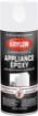 Picture of Krylon Appliance Epoxy 12 oz - Appliance White  